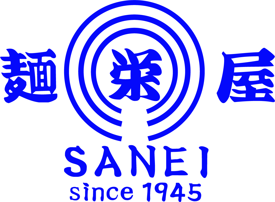 長崎ちゃんぽん・皿うどん 三栄製麺有限会社