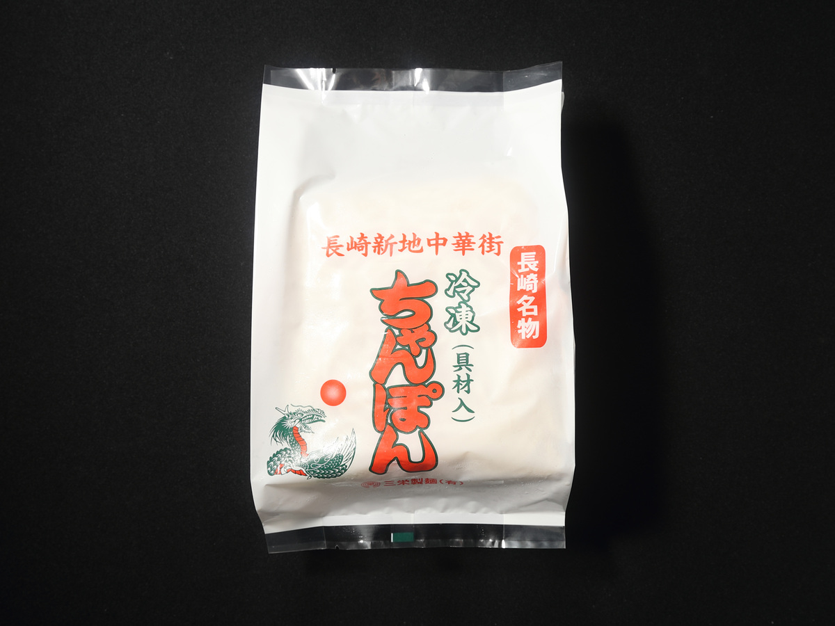 冷凍ちゃんぽん麺（具材付）