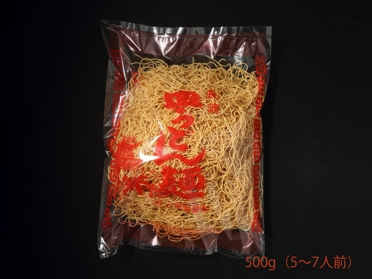 生皿うどん（スープなし）500g 5～7人前