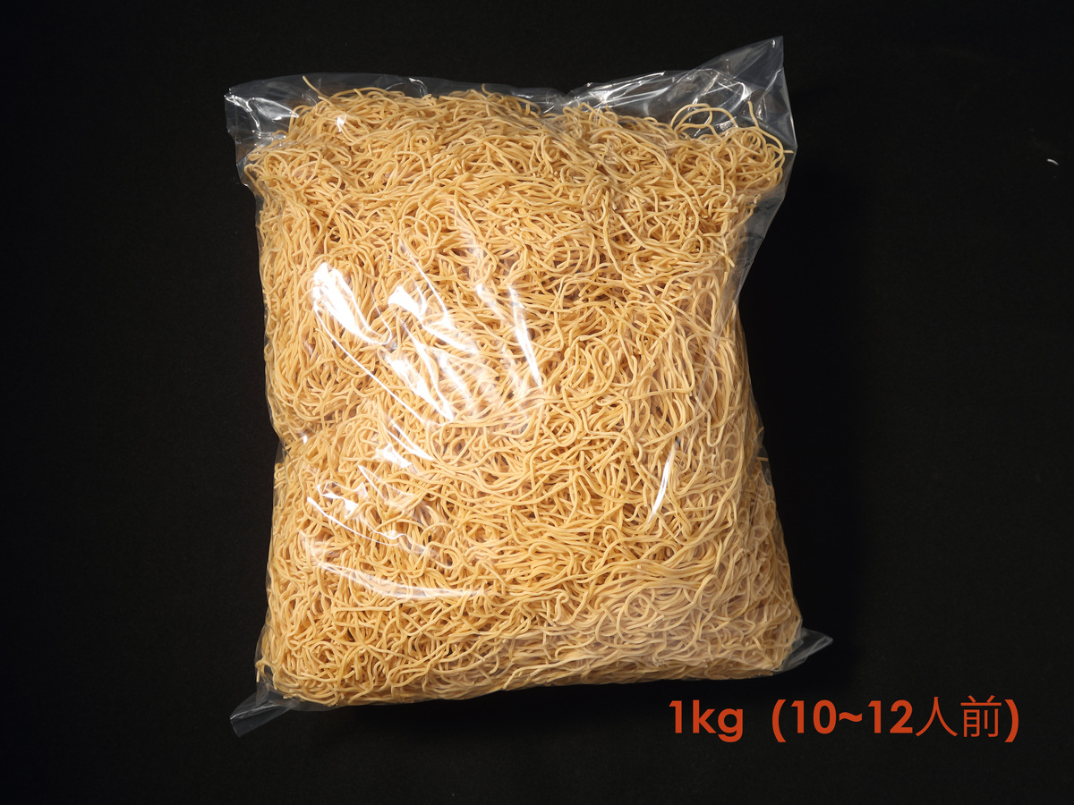 業務用極細生皿うどん（スープなし）1kg 10～12人前