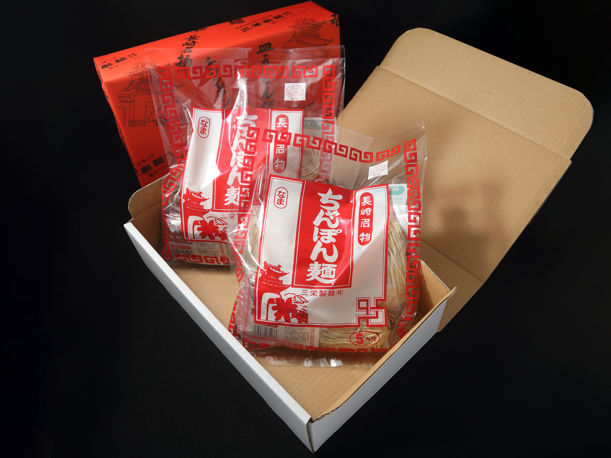 本生ちゃんぽん麺10食詰合せ セット