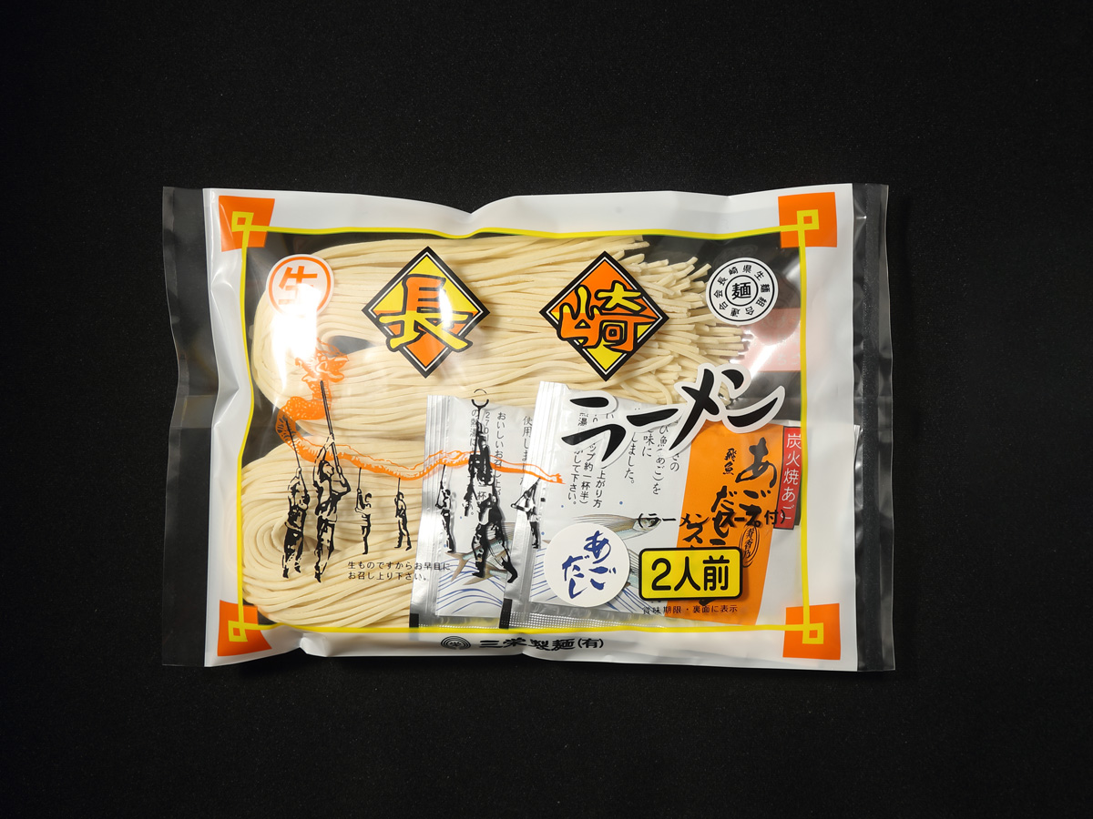 あごだしラーメン（スープ付）