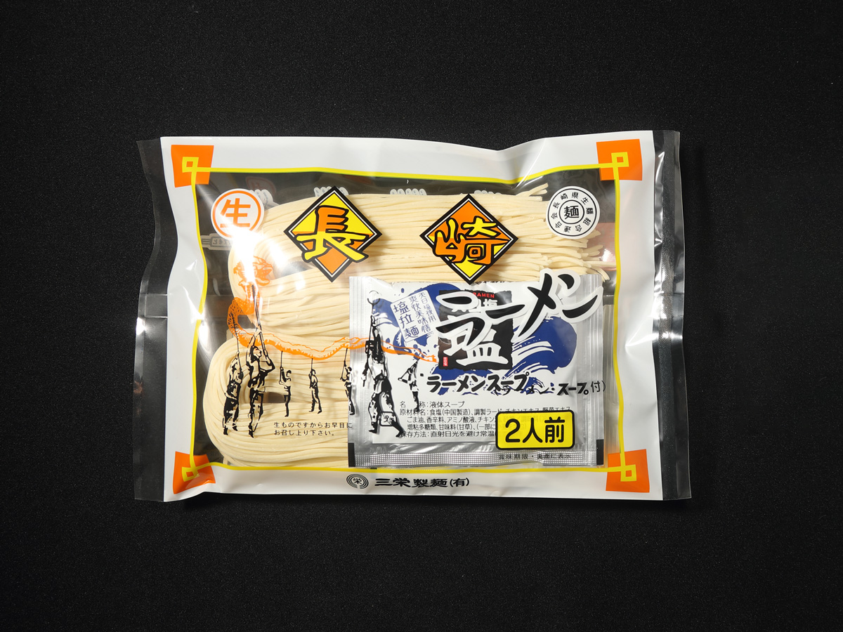 塩ラーメン（スープ付）