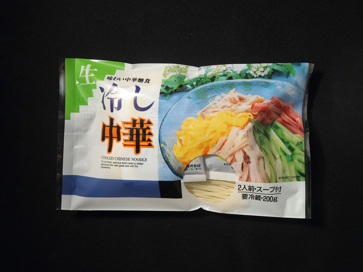 冷やし中華（スープ付）